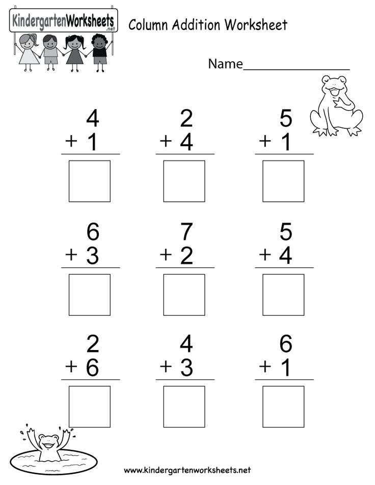 21 Kindergarten Addition Worksheets With Pictures