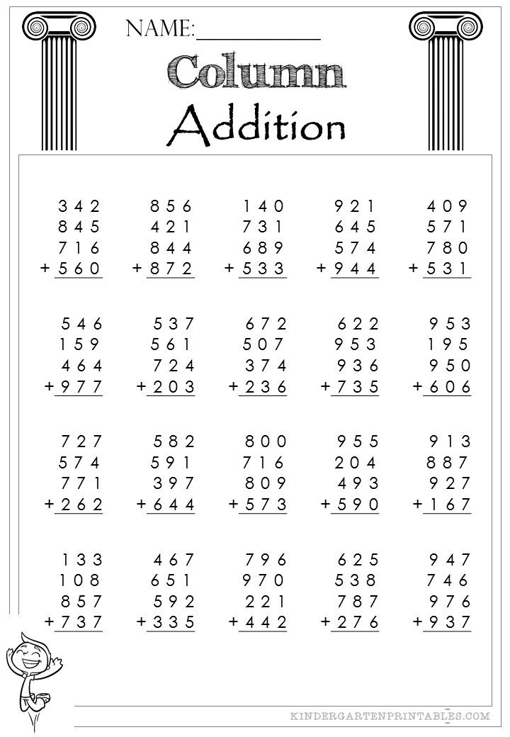 21 Long Addition Worksheets 4Th Grade