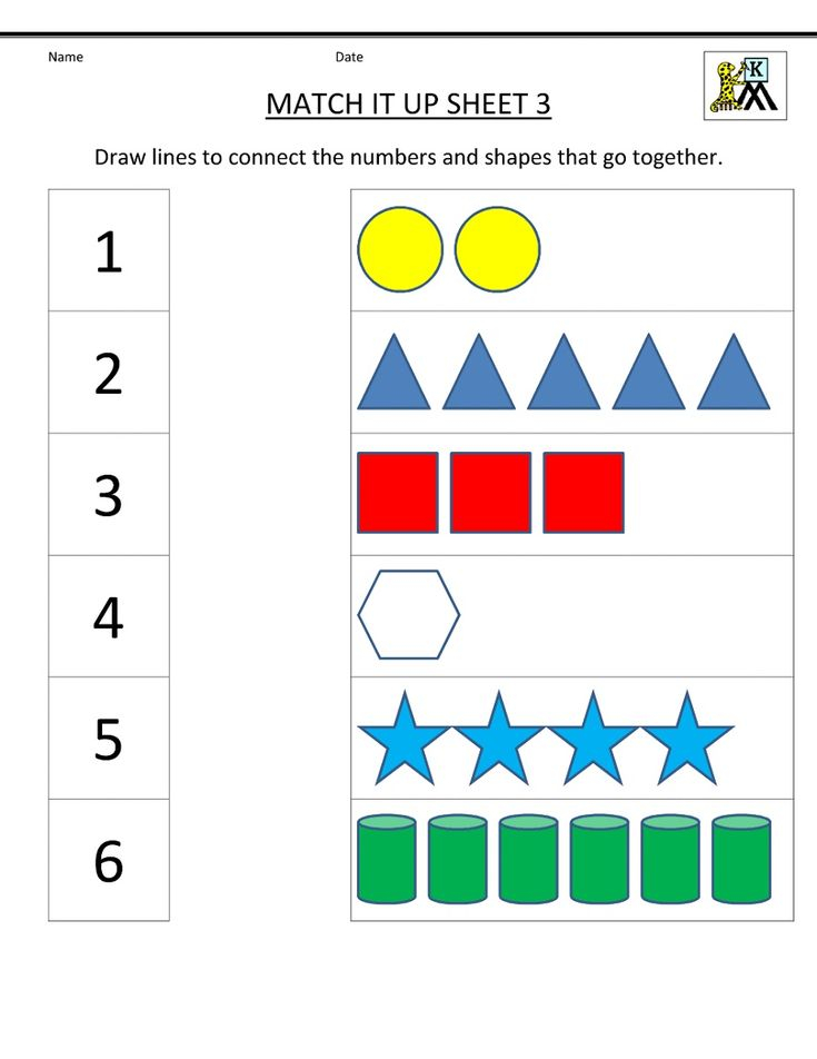 21 Math Kindergarten Worksheets 1-5