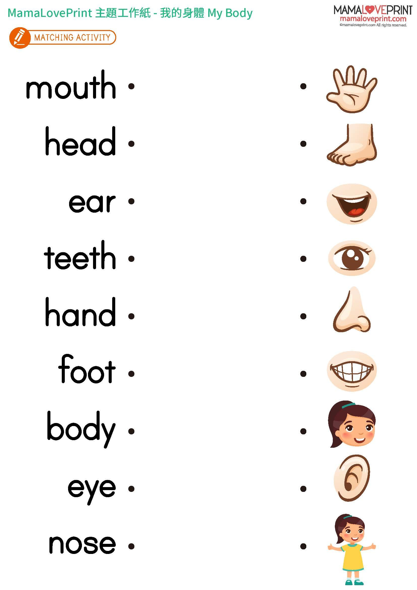 40 English worksheets for kindergarten
