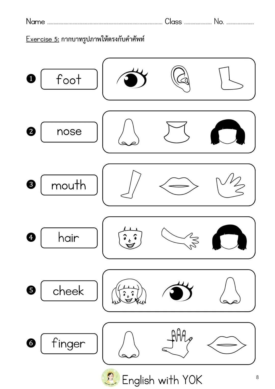 40 English worksheets for kindergarten